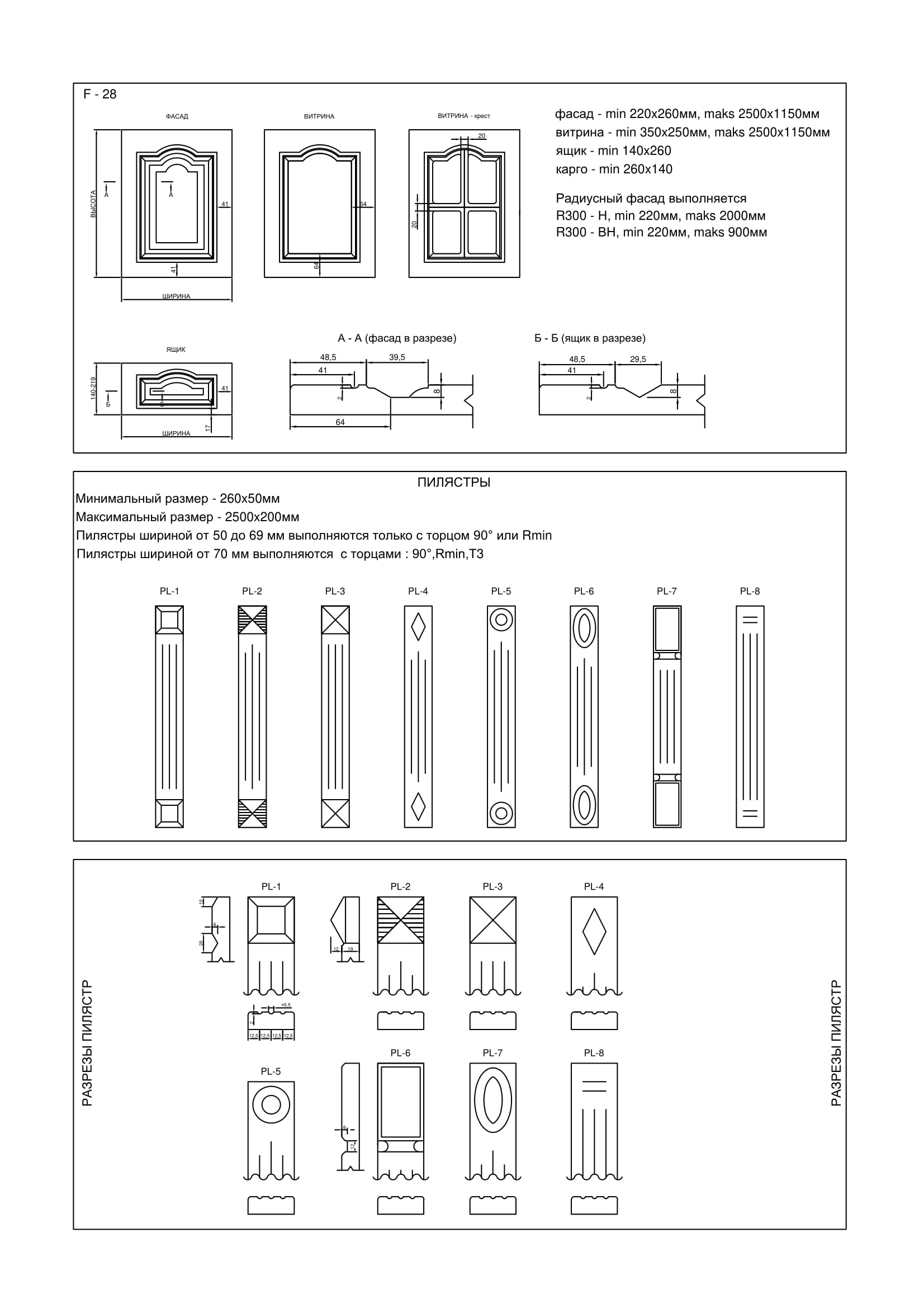 фрезеровки-11